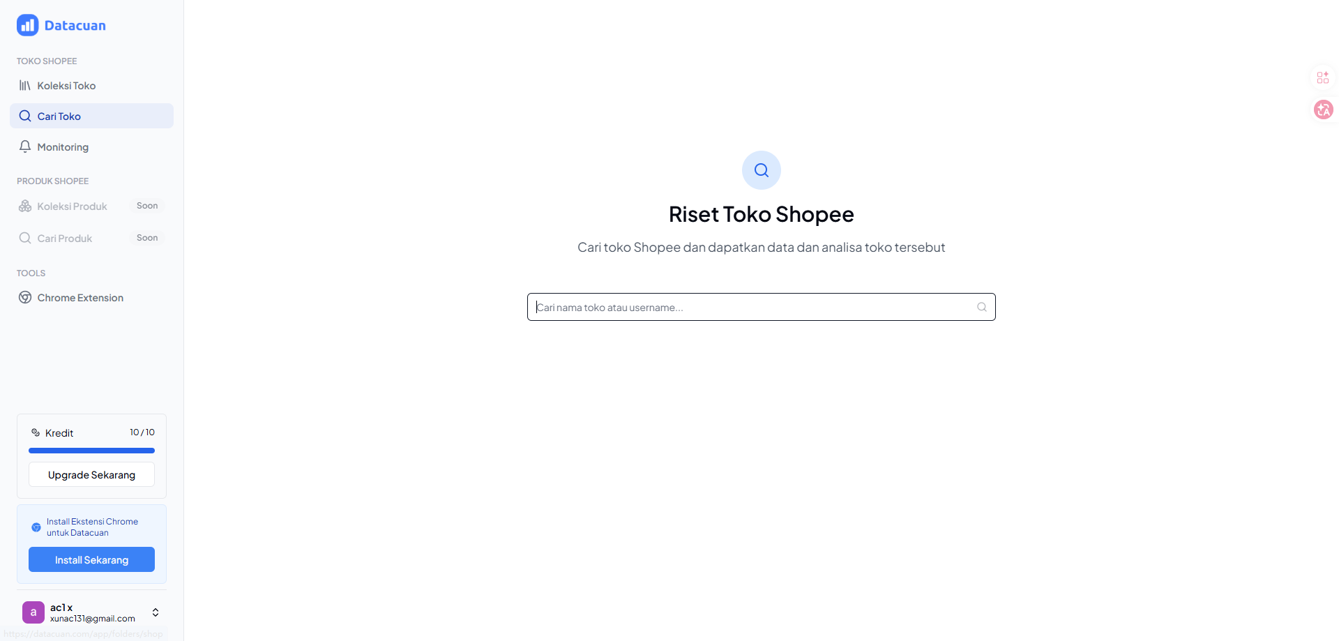 前端 UI 界面实现截图